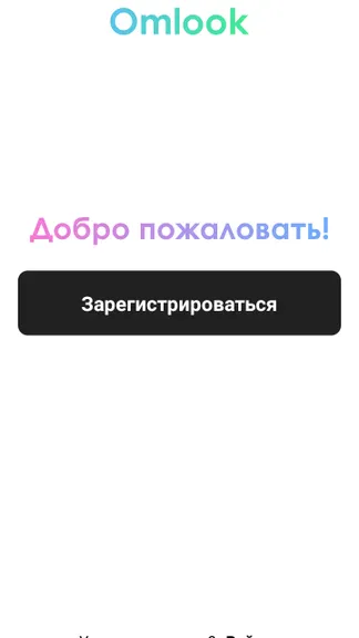 Скриншот 1/6