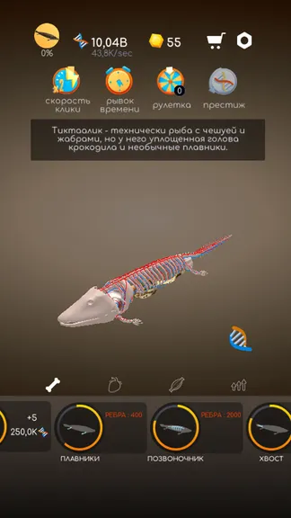 Скриншот 3/5