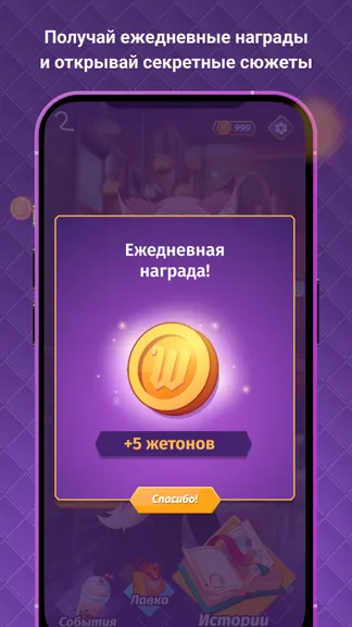 Скриншот 5/5