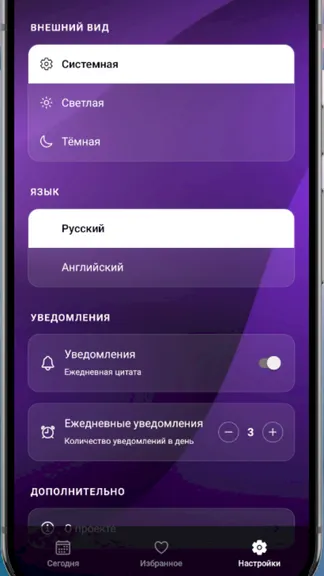 Скриншот 2/4