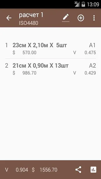 Скриншот 4/8
