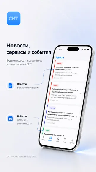 Скриншот 4/4