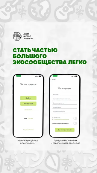 Скриншот 3/5