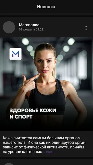 Скриншот 4/5