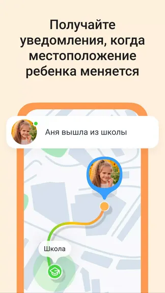 Скриншот 5/8