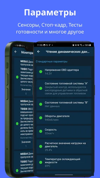 Скриншот 4/6