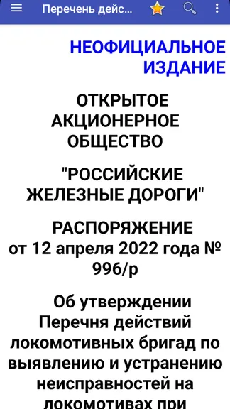 Скриншот 1/3