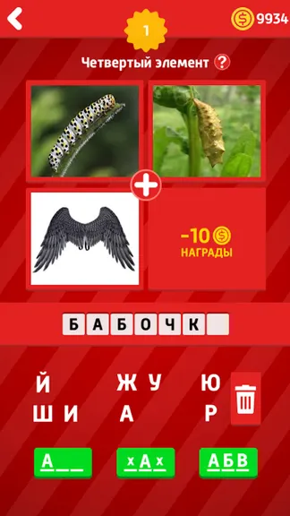 Скриншот 5/7