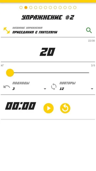 Скриншот 3/4