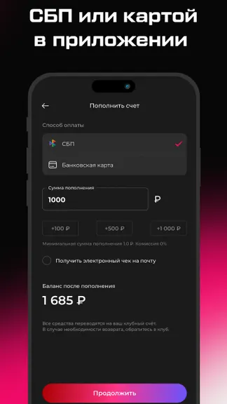 Скриншот 5/7