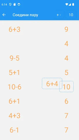 Скриншот 5/8