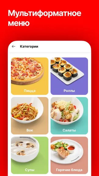 Скриншот 3/8