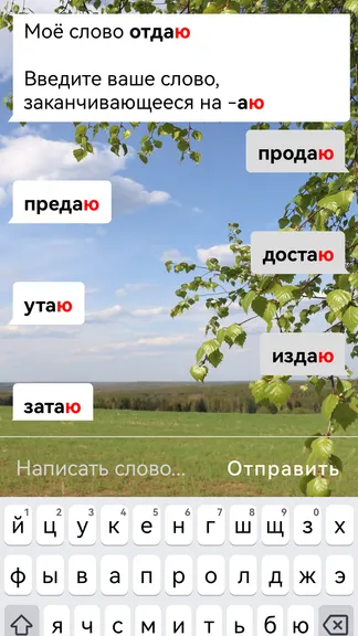 Скриншот 1/3