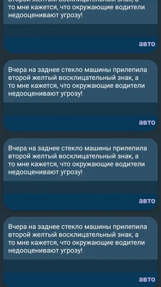 Скриншот 7/8
