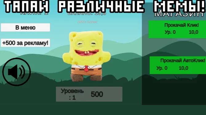 Скриншот 1/2