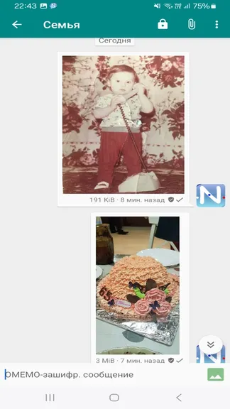 Скриншот 3/7