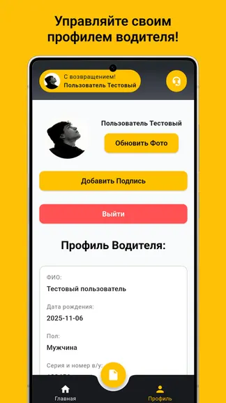 Скриншот 1/5