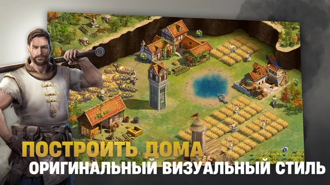 Скриншот 6/6