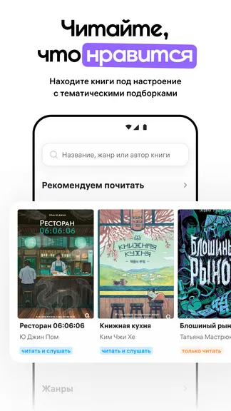 Скриншот 2/4