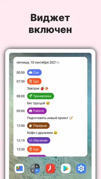 Скриншот 7/8
