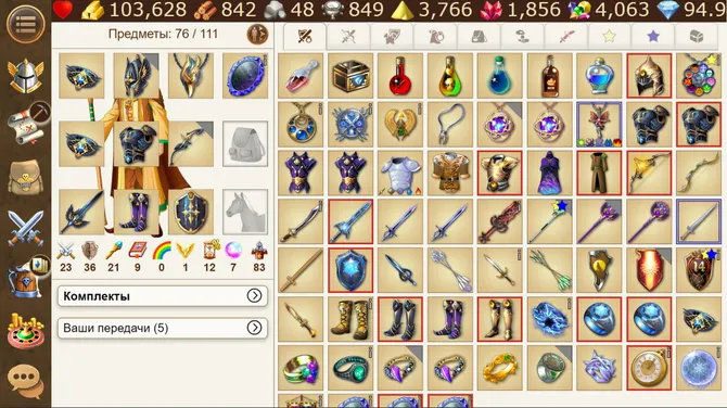 Скриншот 8/10