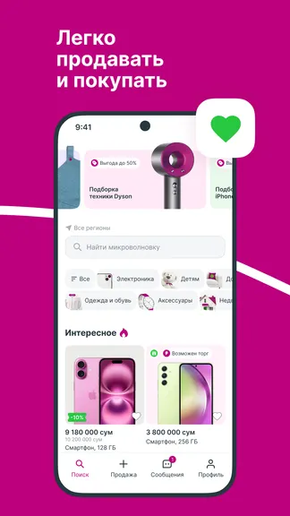 Скриншот 2/5