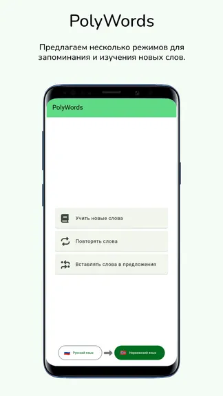 Скриншот 1/4