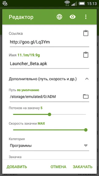 Скриншот 2/6