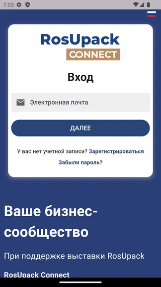 Скриншот 1/3