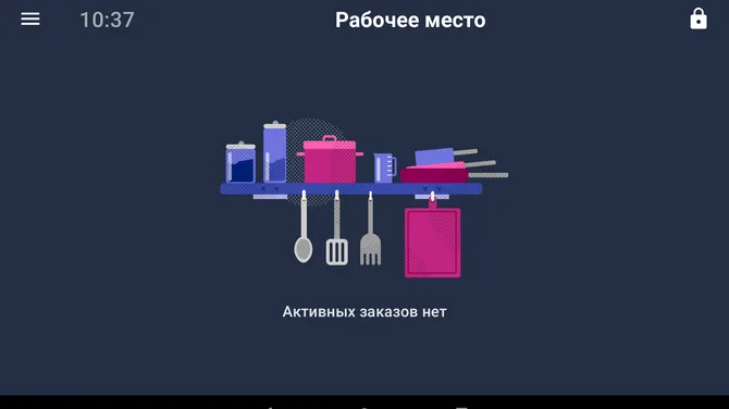 Скриншот 2/7