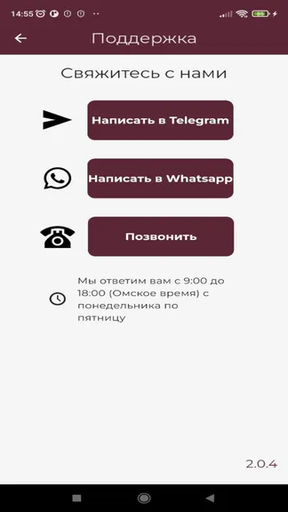 Скриншот 5/5