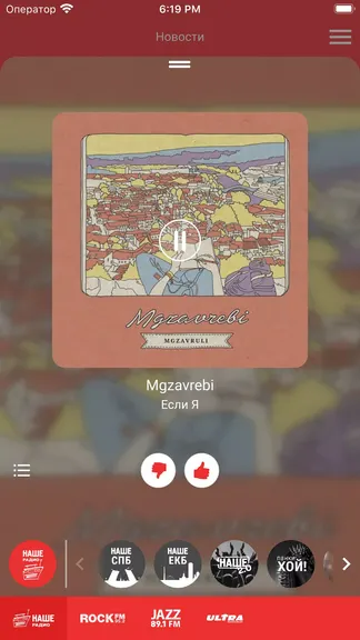 Скриншот 2/6