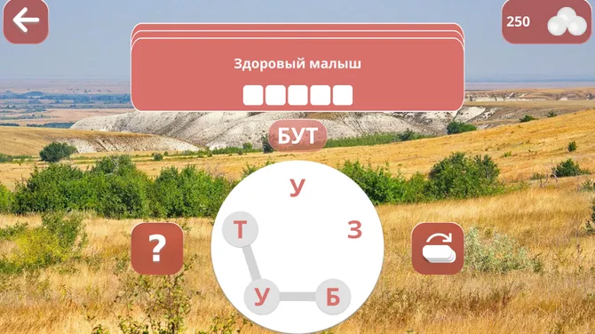 Скриншот 2/8