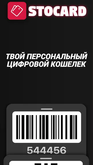 Скриншот 1/6