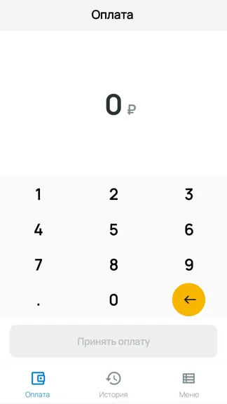 Скриншот 2/6