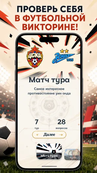 Скриншот 1/5