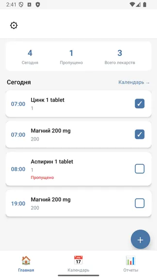 Скриншот 1/6