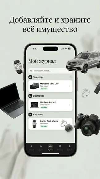 Скриншот 2/7