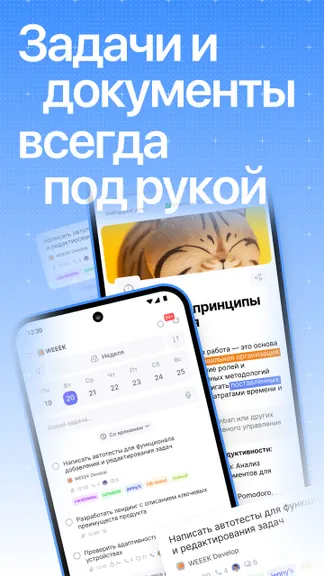 Скриншот 2/8