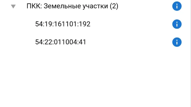 Скриншот 8/8