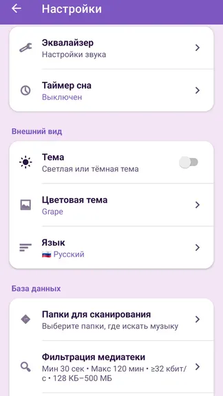 Скриншот 3/7