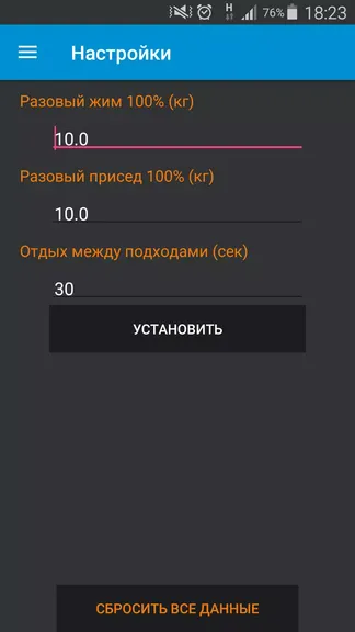 Скриншот 2/5