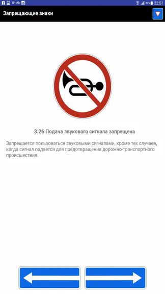 Скриншот 4/5