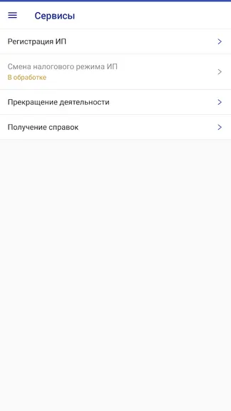 Скриншот 4/6