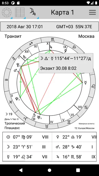 Скриншот 1/5