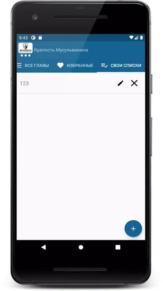 Скриншот 5/8