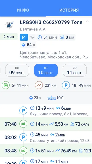 Скриншот 3/5