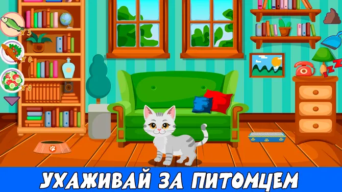 Скриншот 1/6