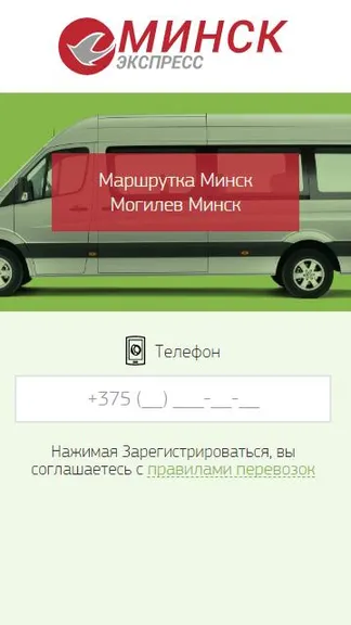 Скриншот 1/5