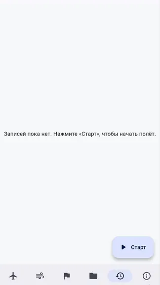 Скриншот 6/6